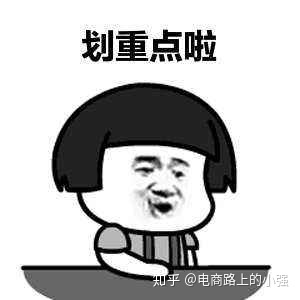 淘寶店鋪裝修多少錢啊？對比了好多家，價格方面的差異還挺大的？