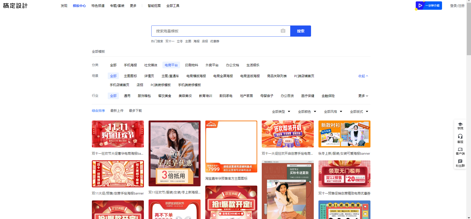 淘寶網(wǎng)店鋪裝修怎么做？據(jù)說來這里能找到答案