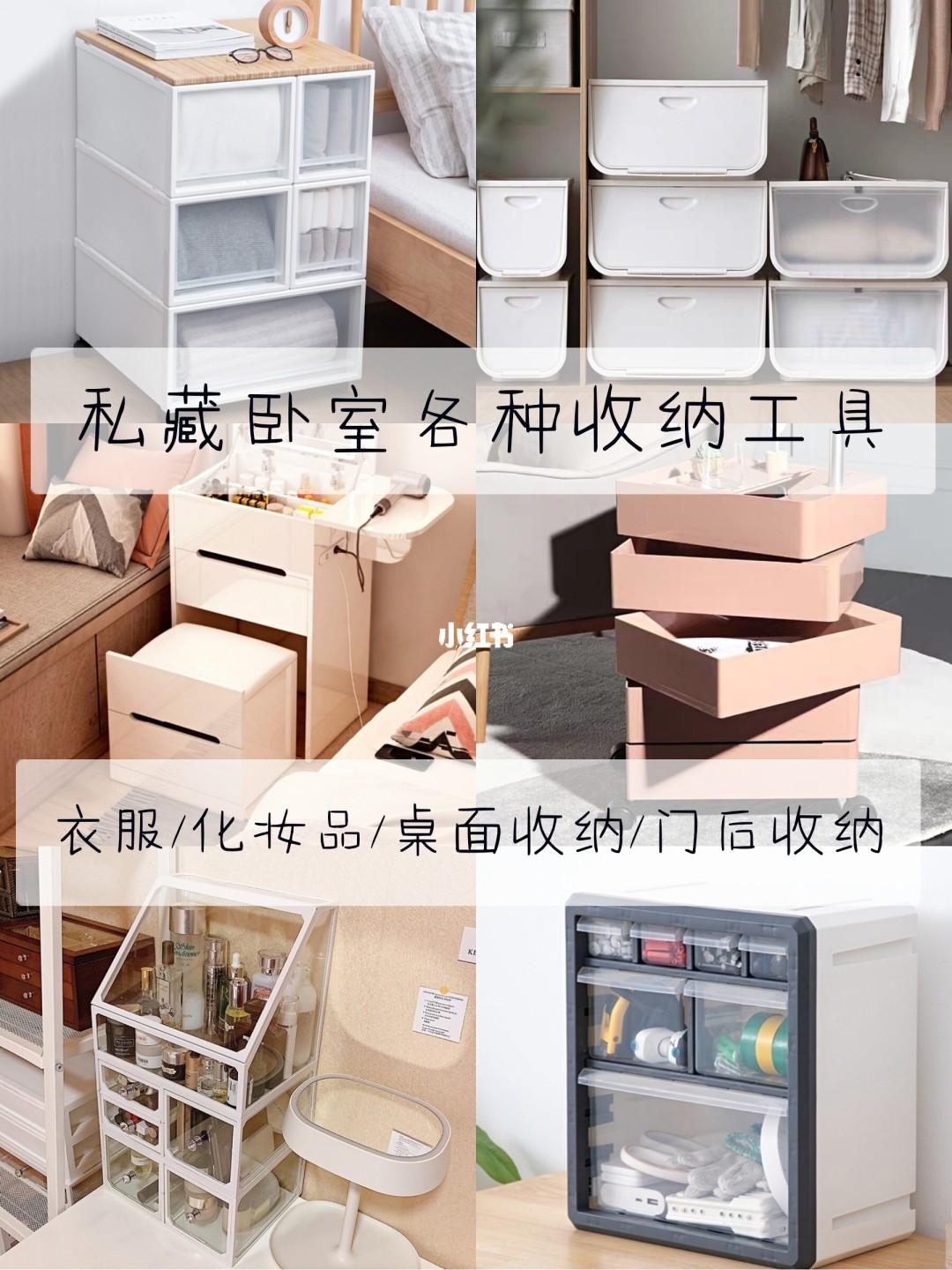 家裝設(shè)計(jì)前你考慮過這99件事兒?jiǎn)?？∣裝修手冊(cè)